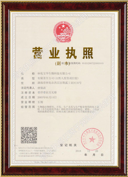 怀化硫代乙酸生产,湖南医药中间体厂家,开云·体育,开云(中国) 怀化硫代乙酸生产,湖南医药中间体厂家,开云·体育,开云(中国)