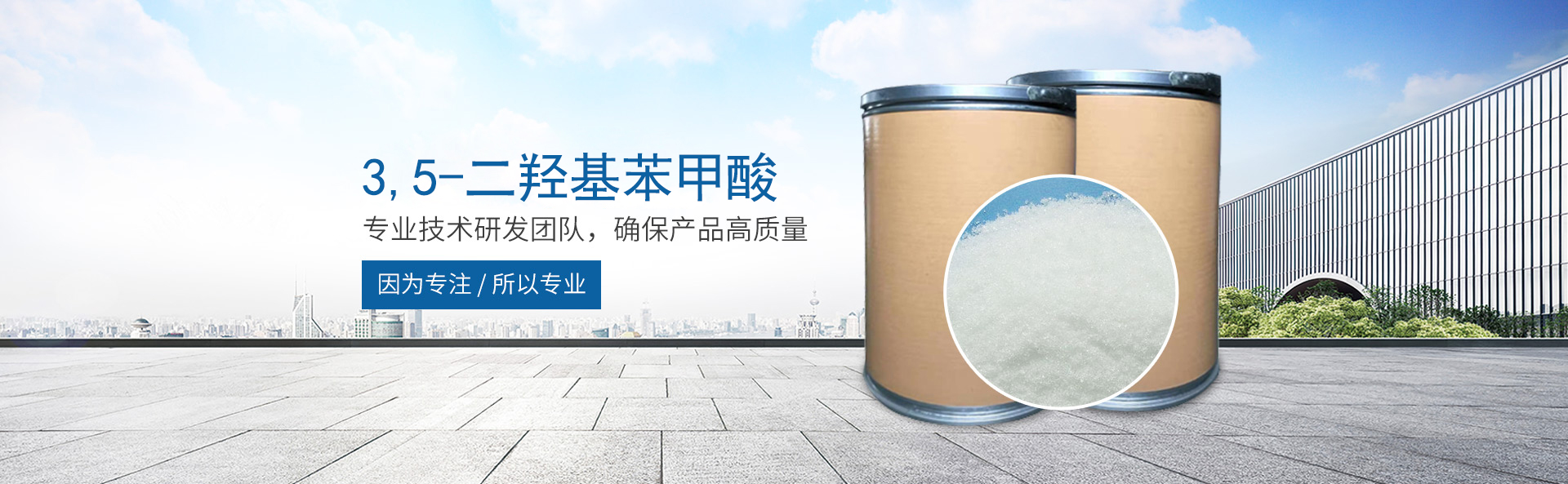 开云·体育,开云(中国)_医药中间体