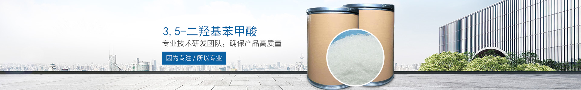 开云·体育,开云(中国)_医药中间体